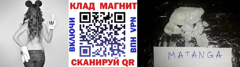 Виды наркотиков купить Калтан АМФЕТАМИН Меф мяу мяу ГАШ МАРИХУАНА