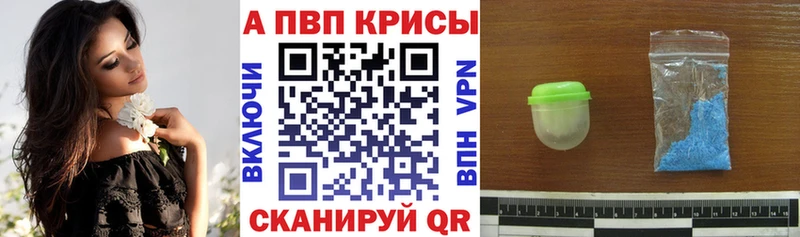 darknet официальный сайт Калтан Alfa_PVP СК как найти закладки