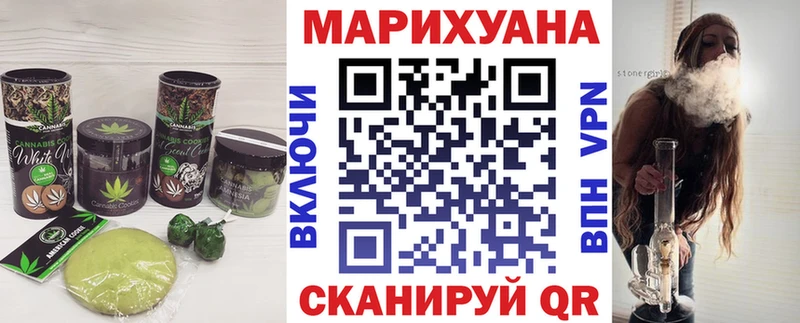Печенье с ТГК конопля  дарк нет формула  Калтан 