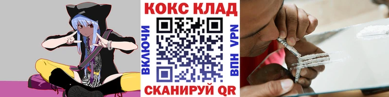 Кокаин FishScale  Калтан 