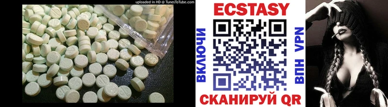 Экстази 280мг  площадка клад  Калтан 