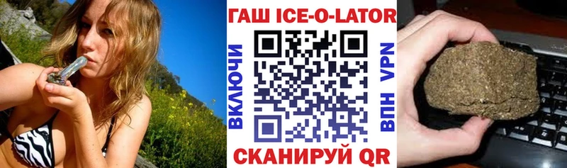 Гашиш hashish  это какой сайт  Калтан  наркота 
