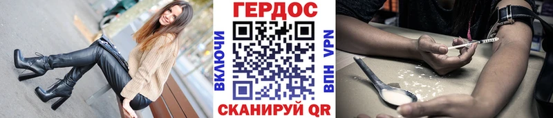 Героин афганец  Калтан 