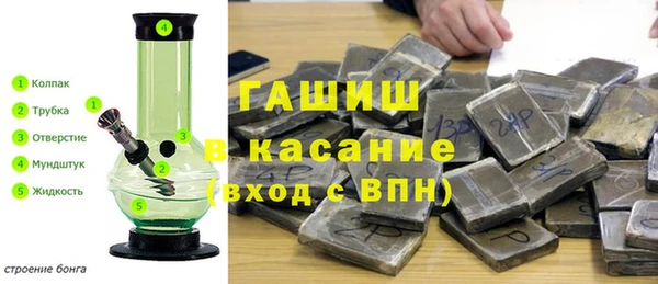 альфа пвп VHQ Алексеевка