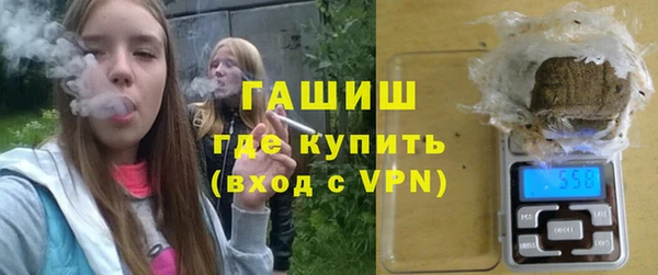 альфа пвп VHQ Алексеевка