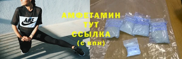 кристаллы Алексин