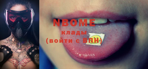 альфа пвп VHQ Алексеевка