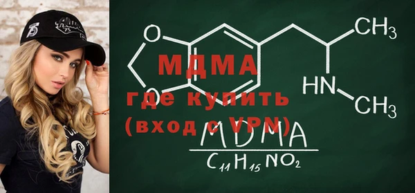 кристаллы Алексин