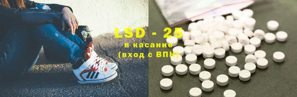 кристаллы Алексин