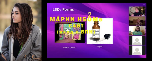 альфа пвп VHQ Алексеевка
