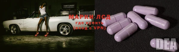 кристаллы Алексин