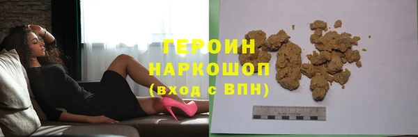 кристаллы Алексин