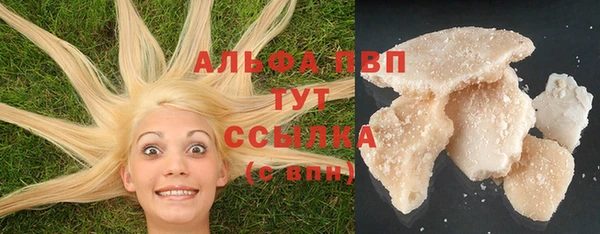 альфа пвп VHQ Алексеевка