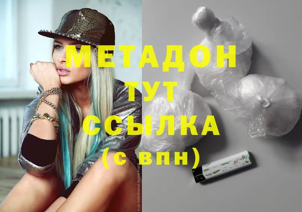 кристаллы Алексин