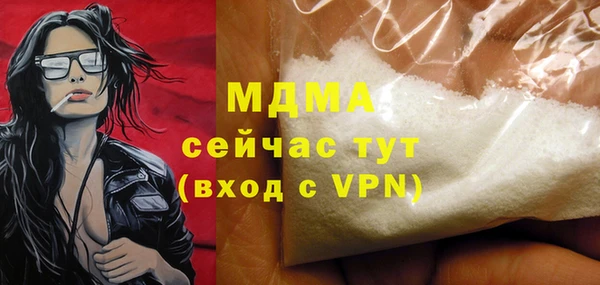 кристаллы Алексин