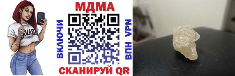 как найти закладки  Калтан  МДМА кристаллы 