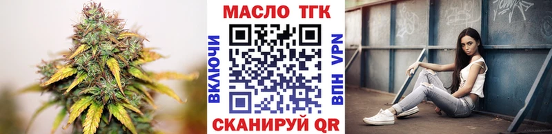 мега tor  магазин продажи наркотиков  Калтан  ТГК гашишное масло 